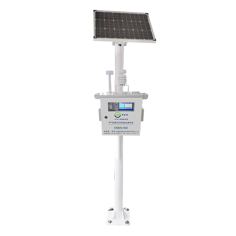 超低排放節能改造監管空氣監測微型站系統基礎軟件服務