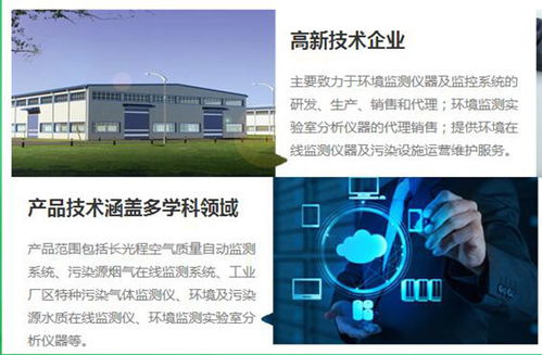 氨逃逸分析儀選購(gòu)指南 藍(lán)光電子技術(shù)解析與性價(jià)比商家推薦