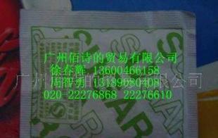 鳳球嘜咖啡白糖包 糖包代理 餐飲配送 批發(fā)_食品、飲料_世界工廠網(wǎng)中國產(chǎn)品信息庫