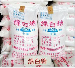 【云南卡斯一級綿白糖】價格,廠家,白糖-搜了網(wǎng)