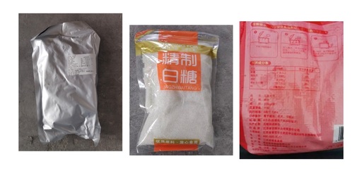 問題醬鴨、三無白砂糖、異味大米&hellip;問題保供物資供應商為同一家!上海監管部門立案調查